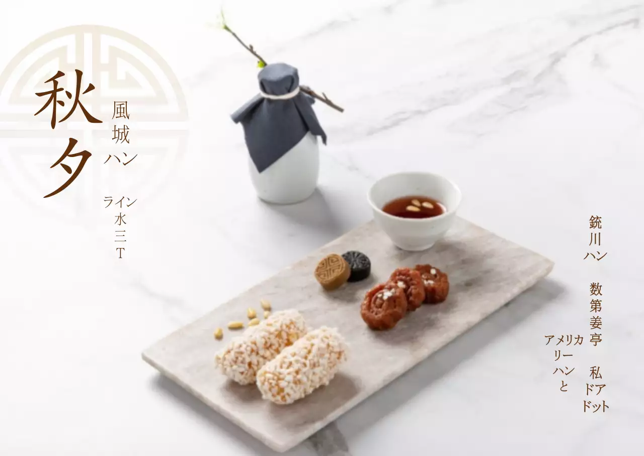 イメージシンプルで横長のポスター