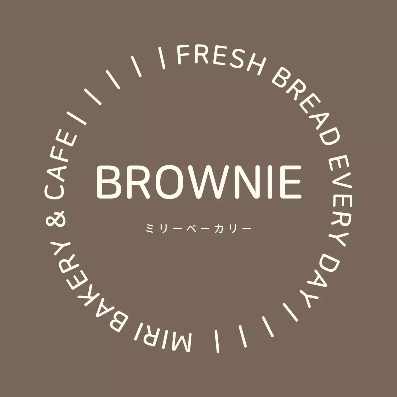 ブラウンモダンベーカリーステッカー