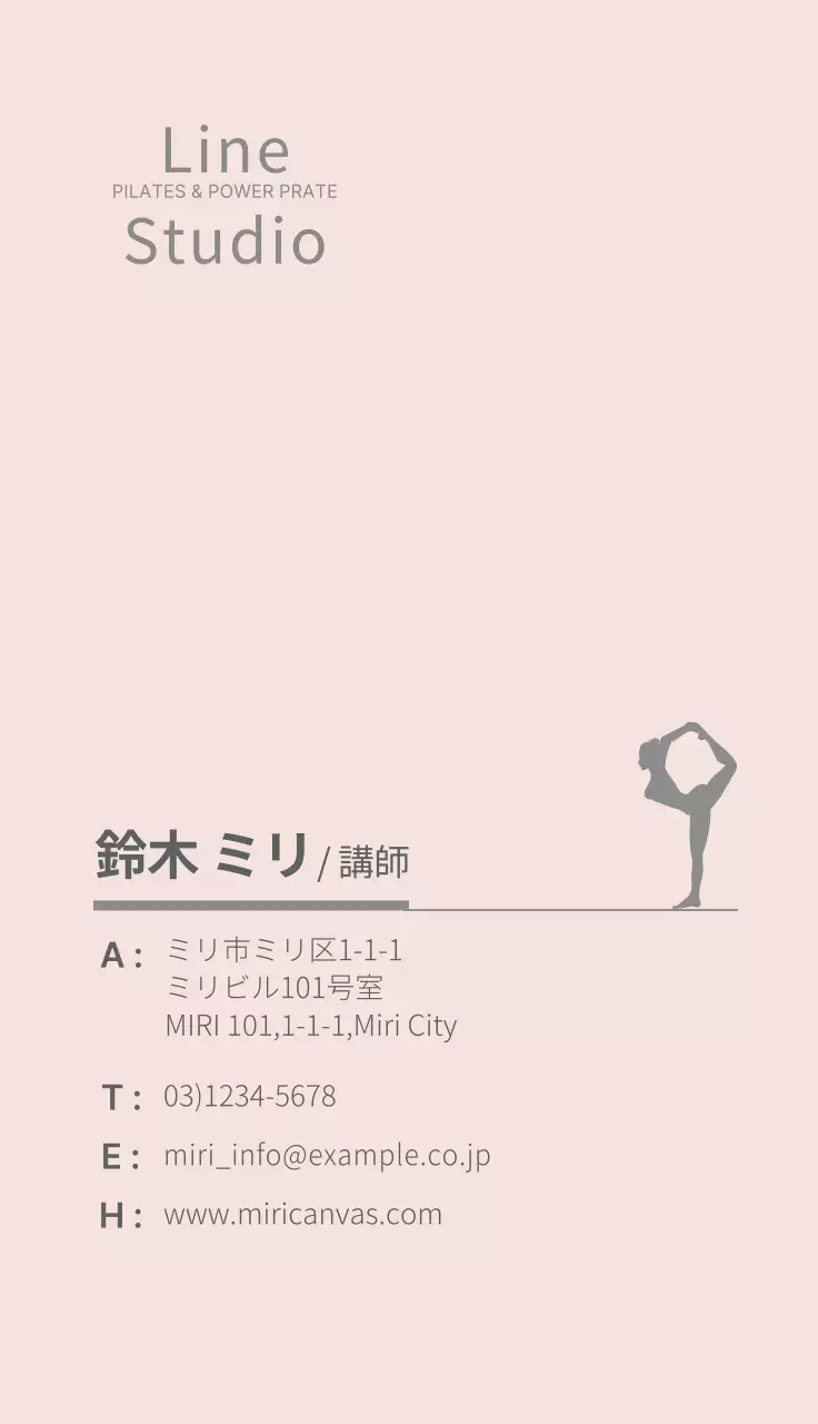 グレー シンプル フィットネス 名刺