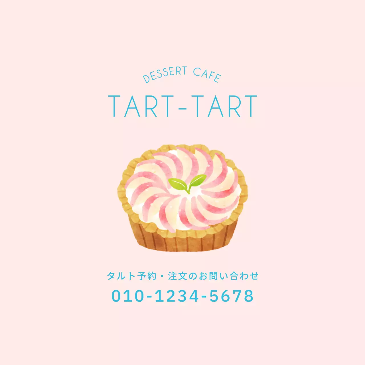 タルトデザートカフェ