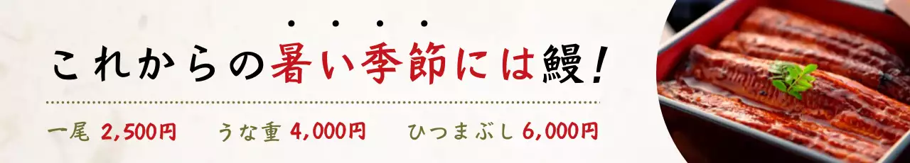白黒 シンプル 食べ物 メニュー ウェブバナー