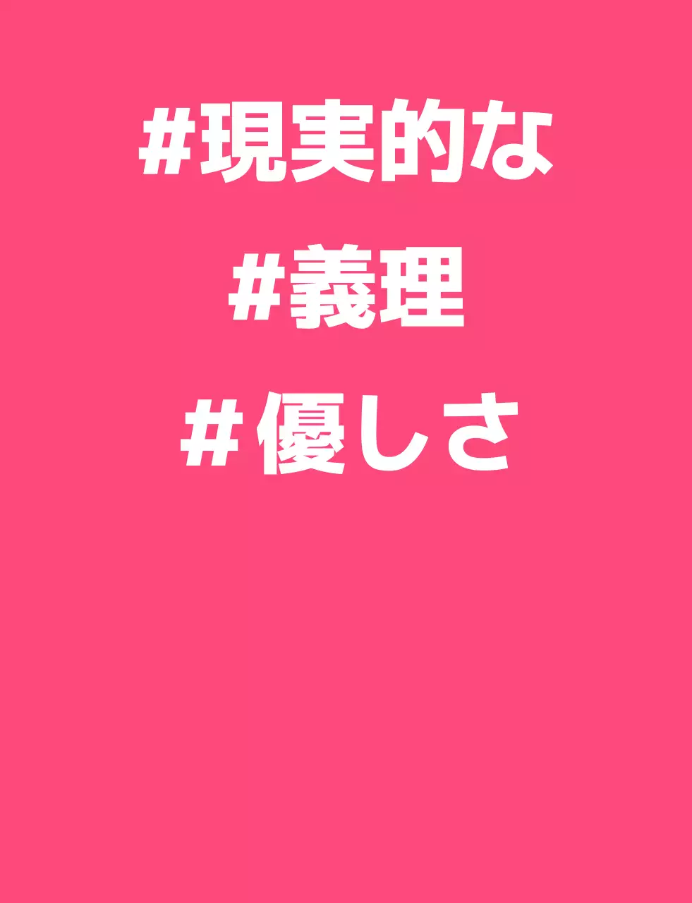 性格タイプ別学校団体Tシャツ