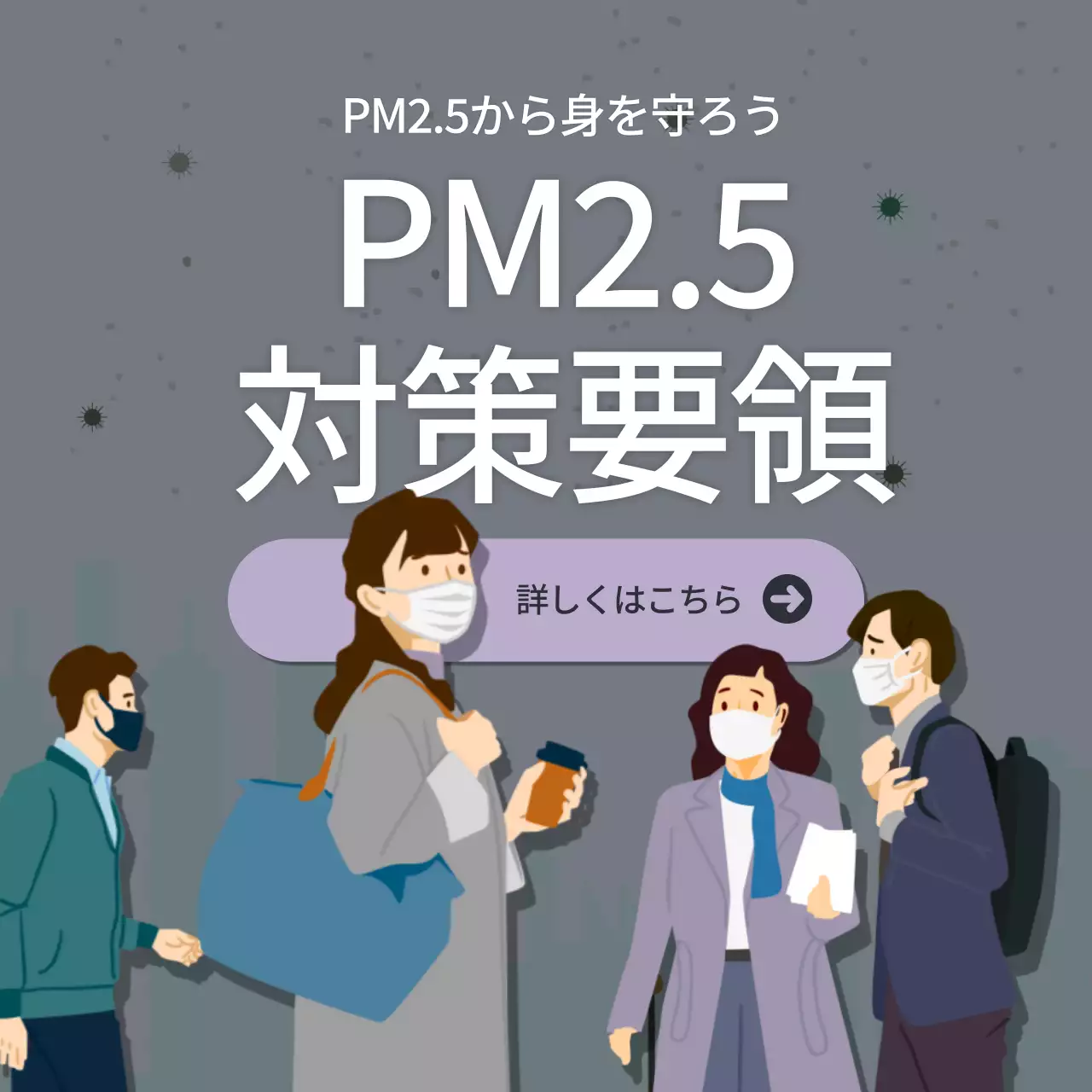 水色 シンプル 健康 お知らせ Instagram投稿