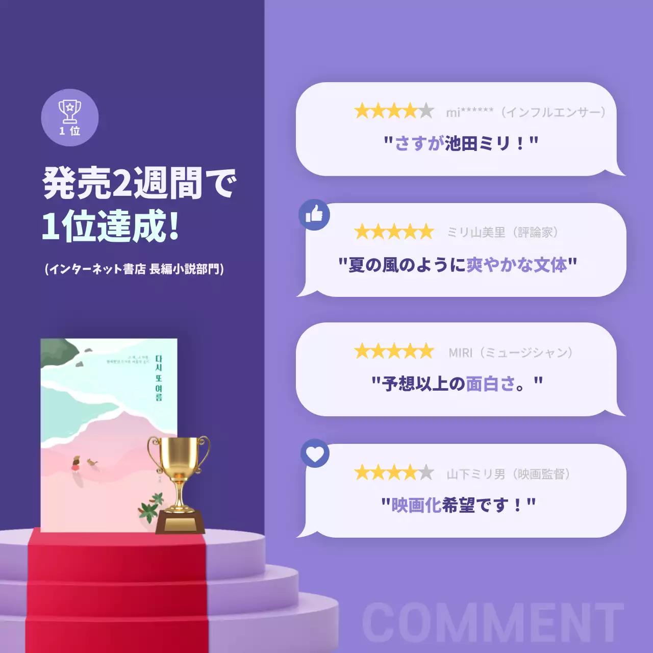 青 シンプル イベント ポスター Instagram カルーセル