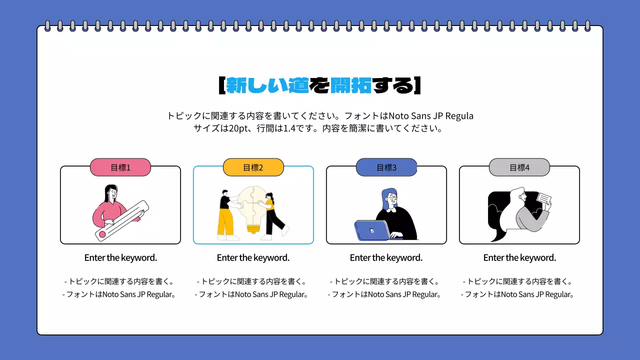 ピンク シンプル 自己理解 プレゼンテーション