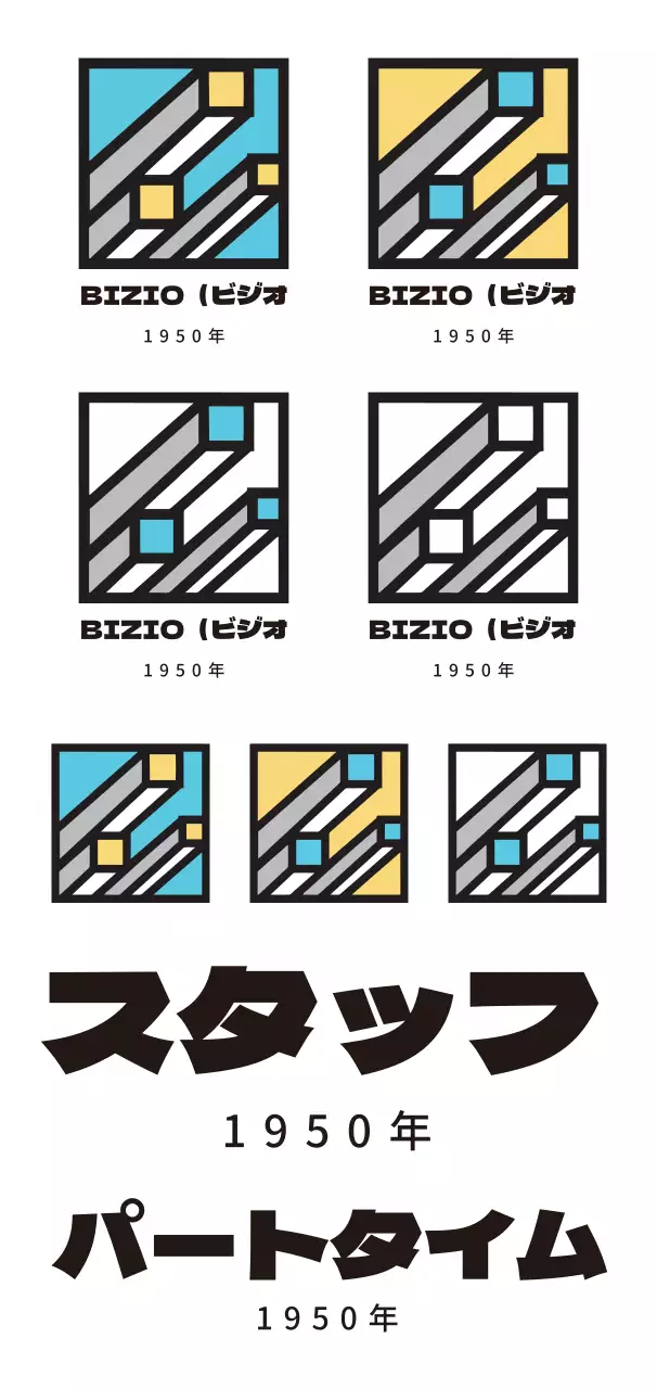 水色と黄色と黒のシンプルなブランドロゴタイプ。