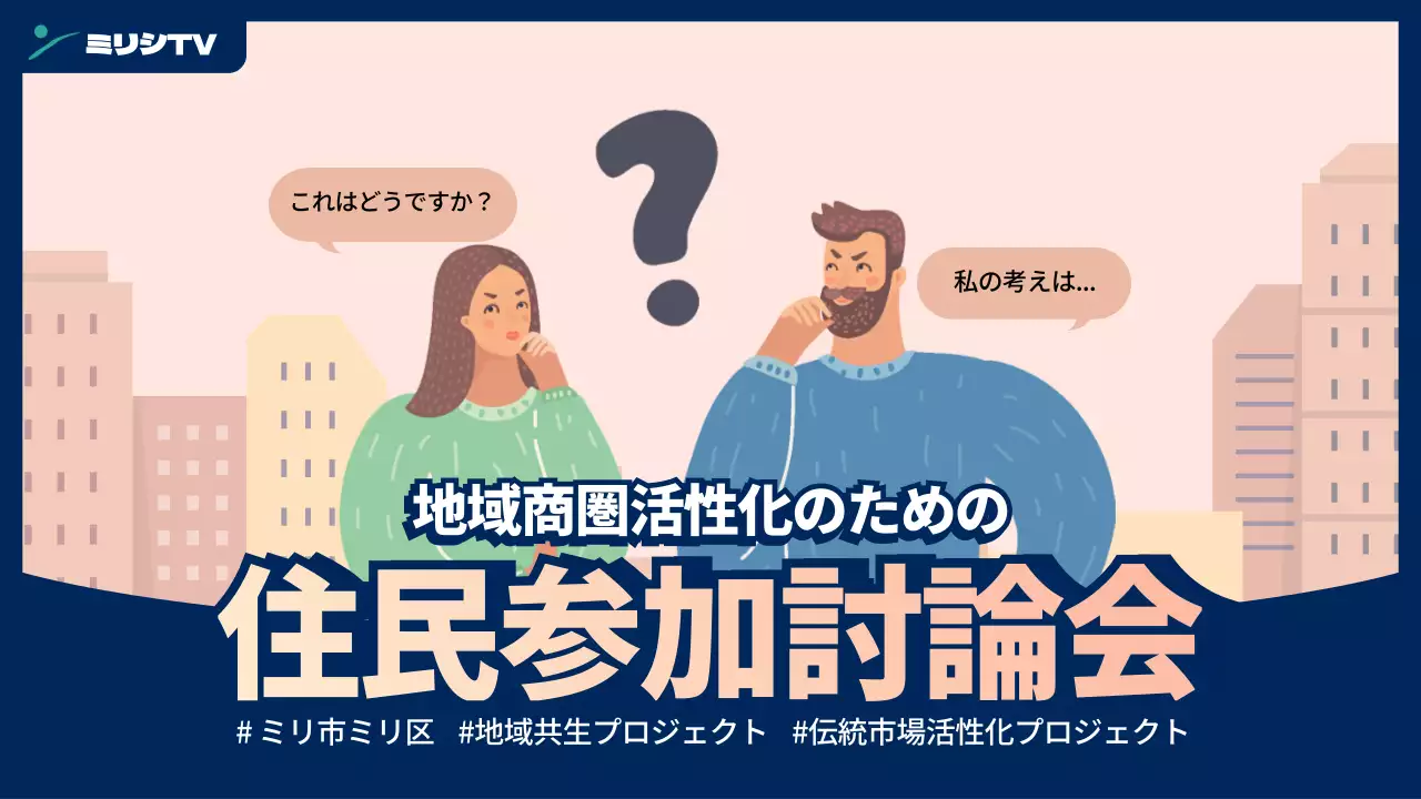 青 モダン イベント ポスター YouTube サムネイル