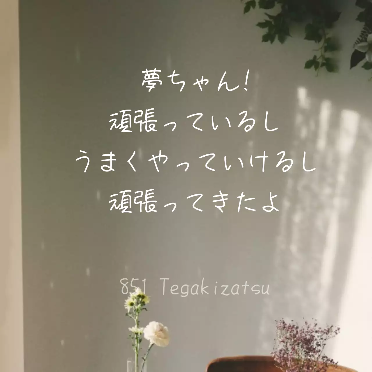 青 シンプル メッセージ ポスター Instagram投稿