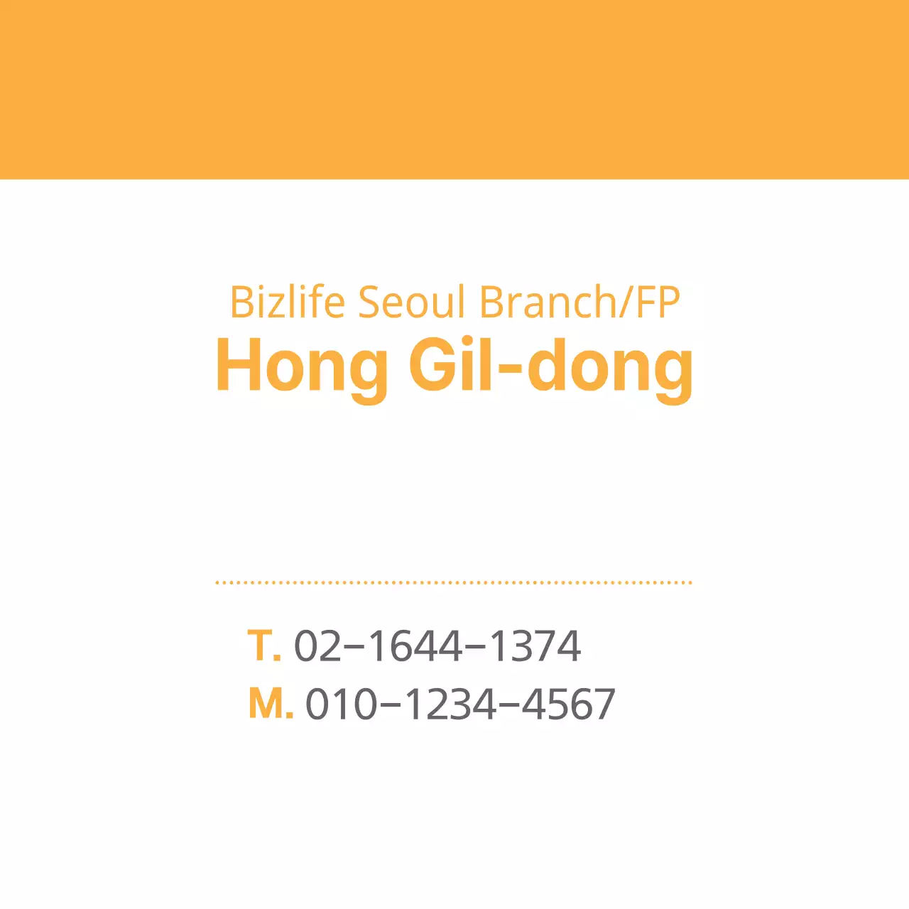 Bizlife Seoul Branch