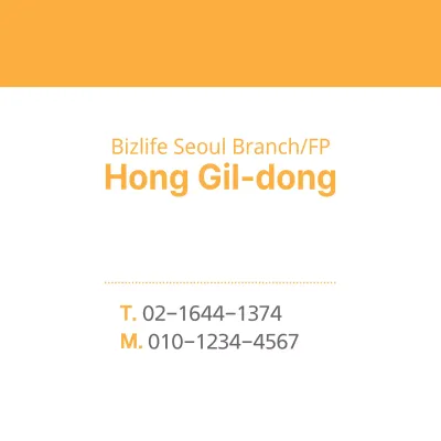 Bizlife Seoul Branch