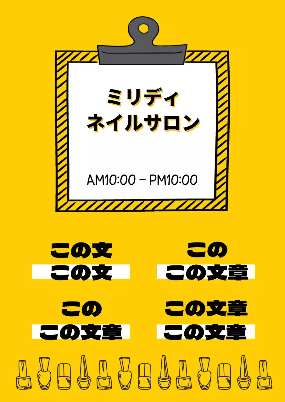 44226_ネイルショップ