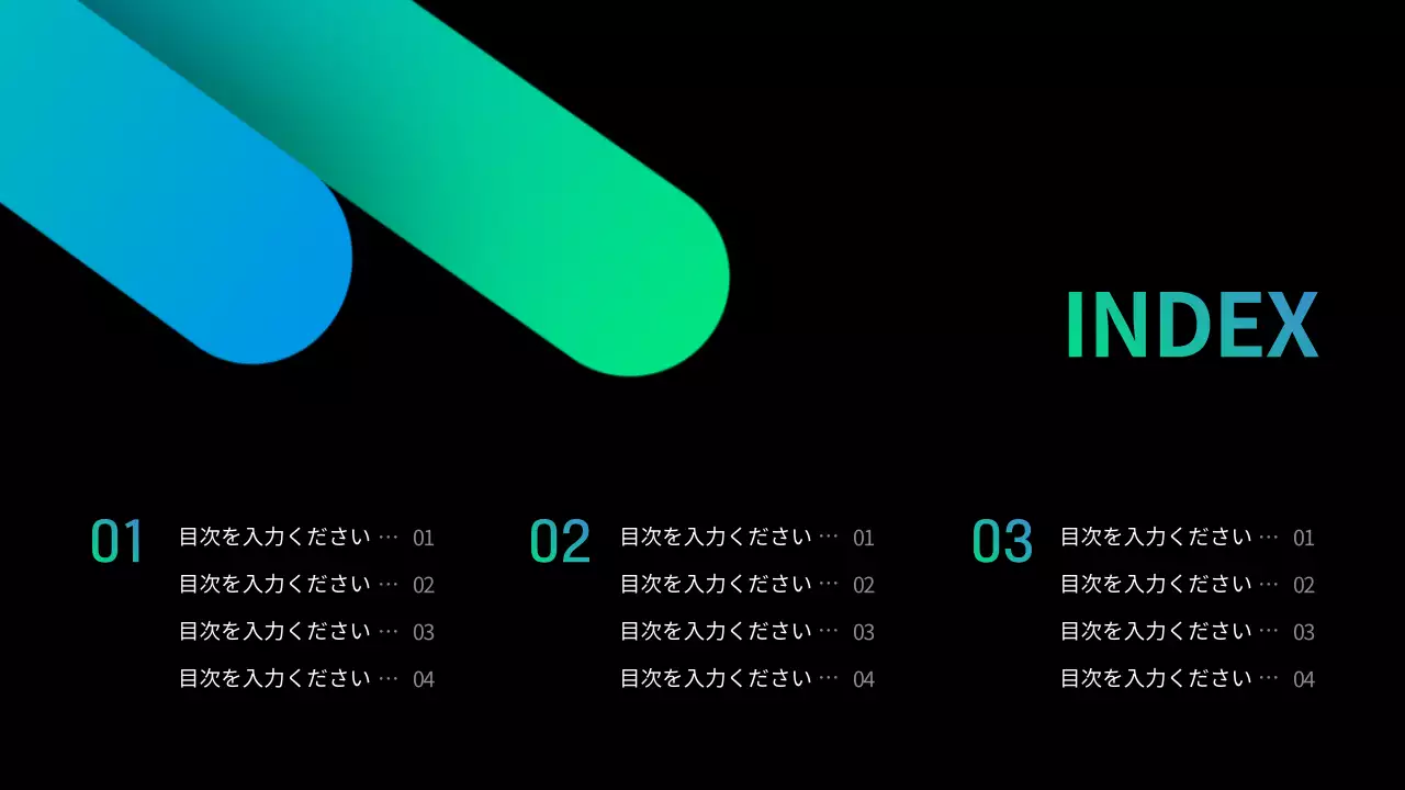 黒 モダン ビジネス プレゼンテーション