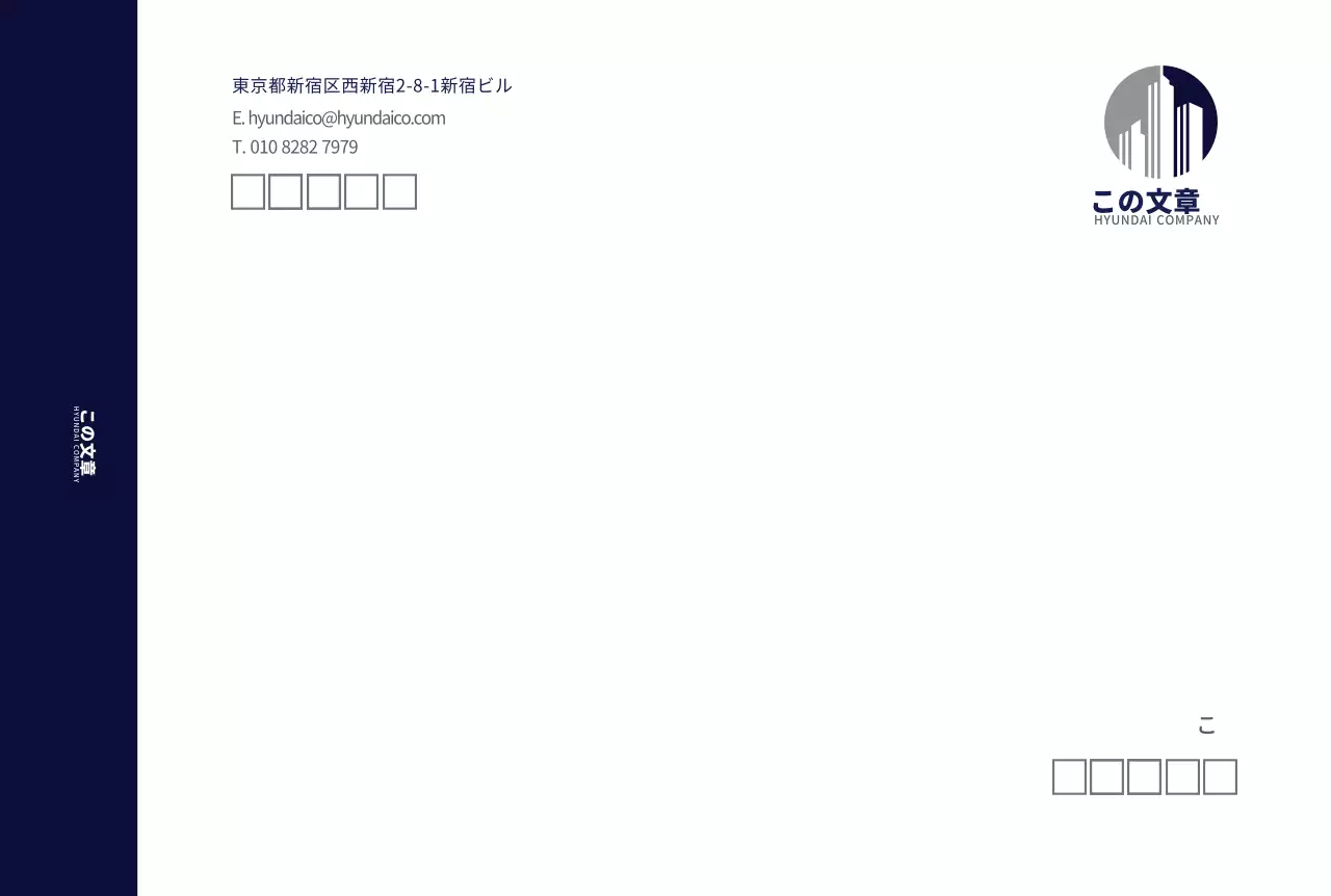 ネイビーブルーのモダンな企業向け