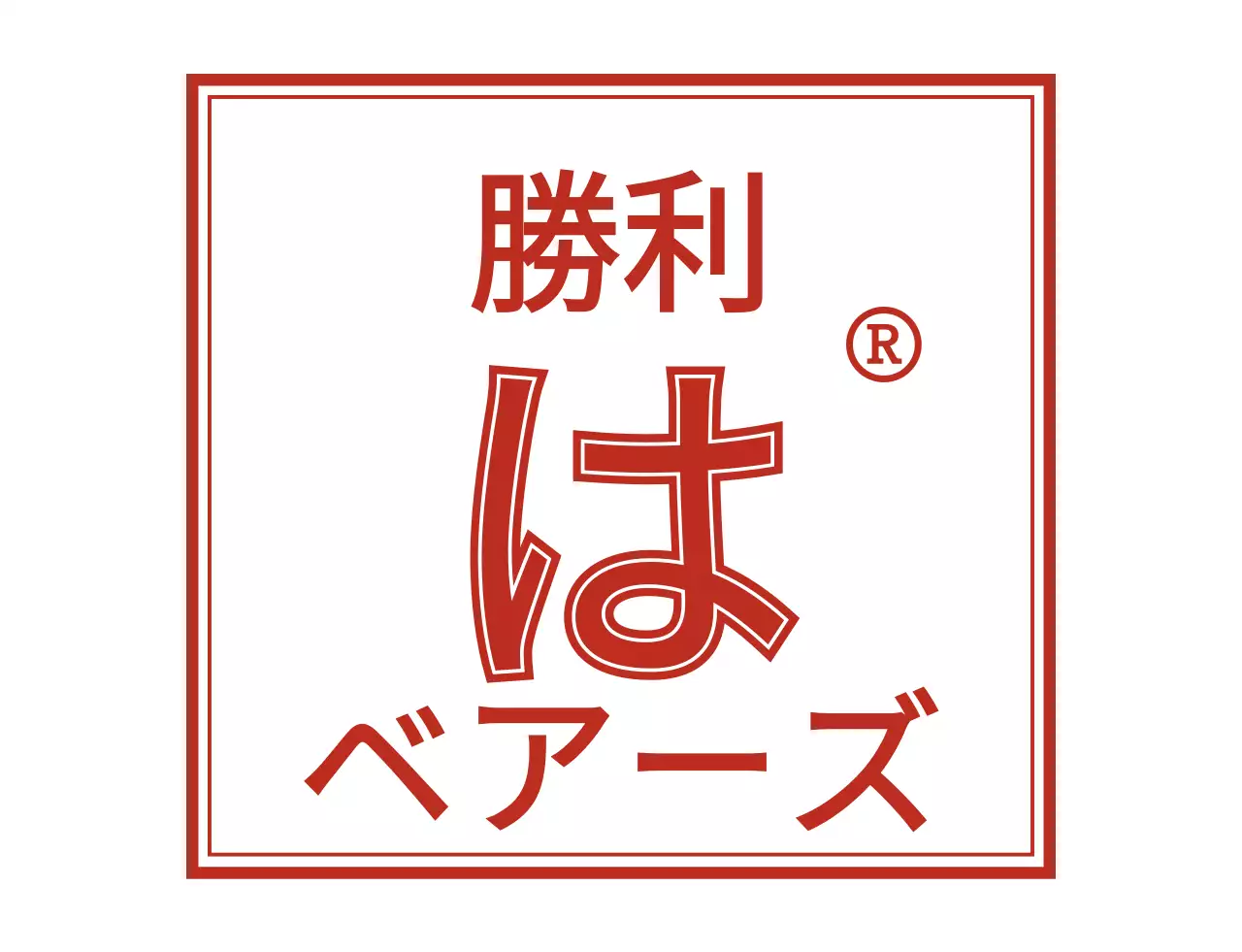 赤と白のシンプルでヒップなコンセプトの団体Tシャツ。