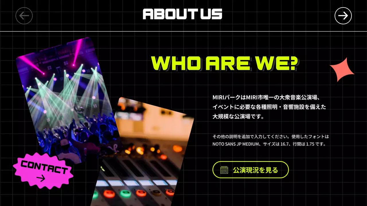 黒 ポップ 申請 マニュアル プレゼンテーション