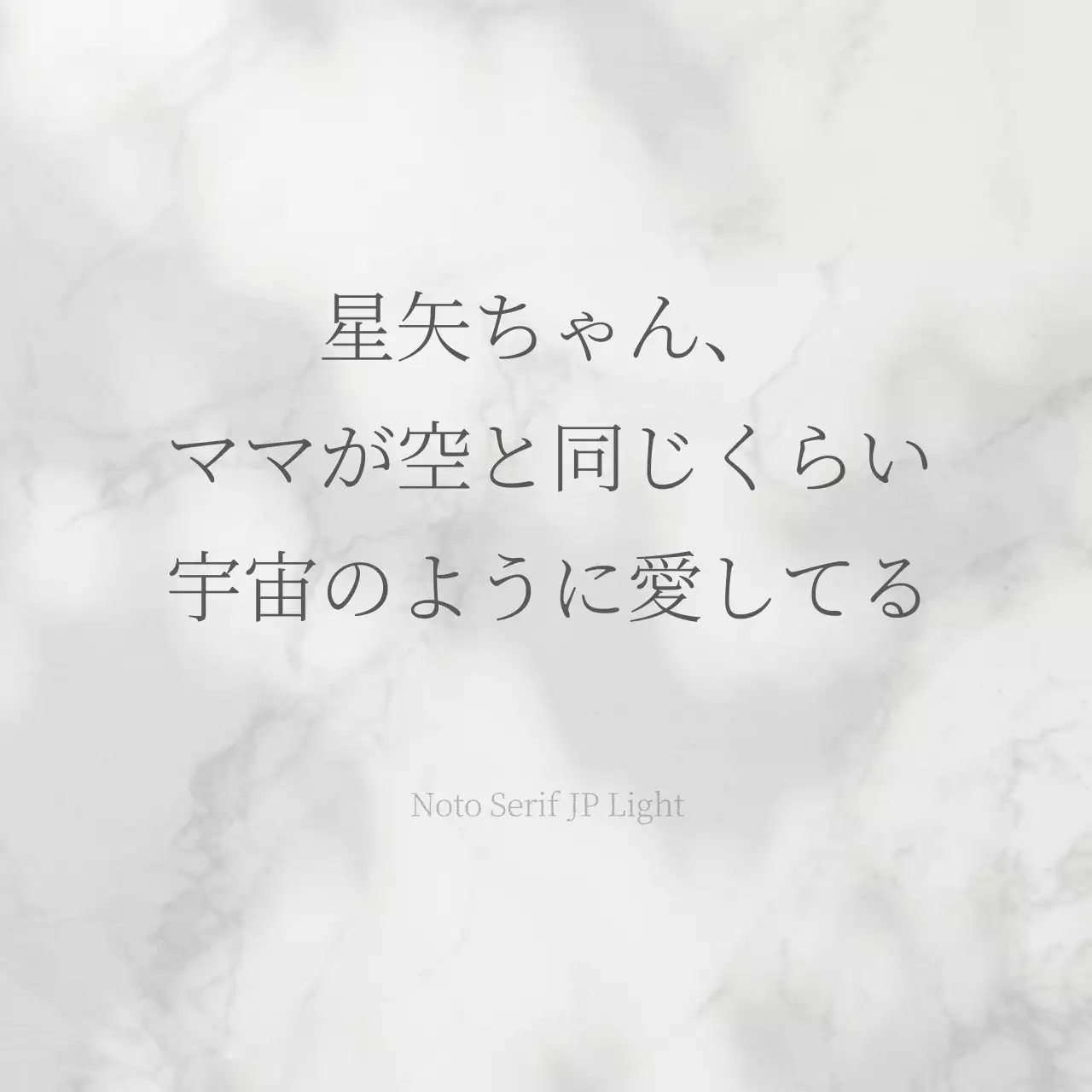 青 シンプル メッセージ ポスター Instagram投稿