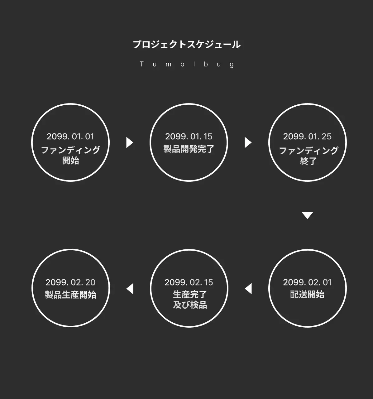 赤 シンプル スケジュール 資料 ウェブバナー