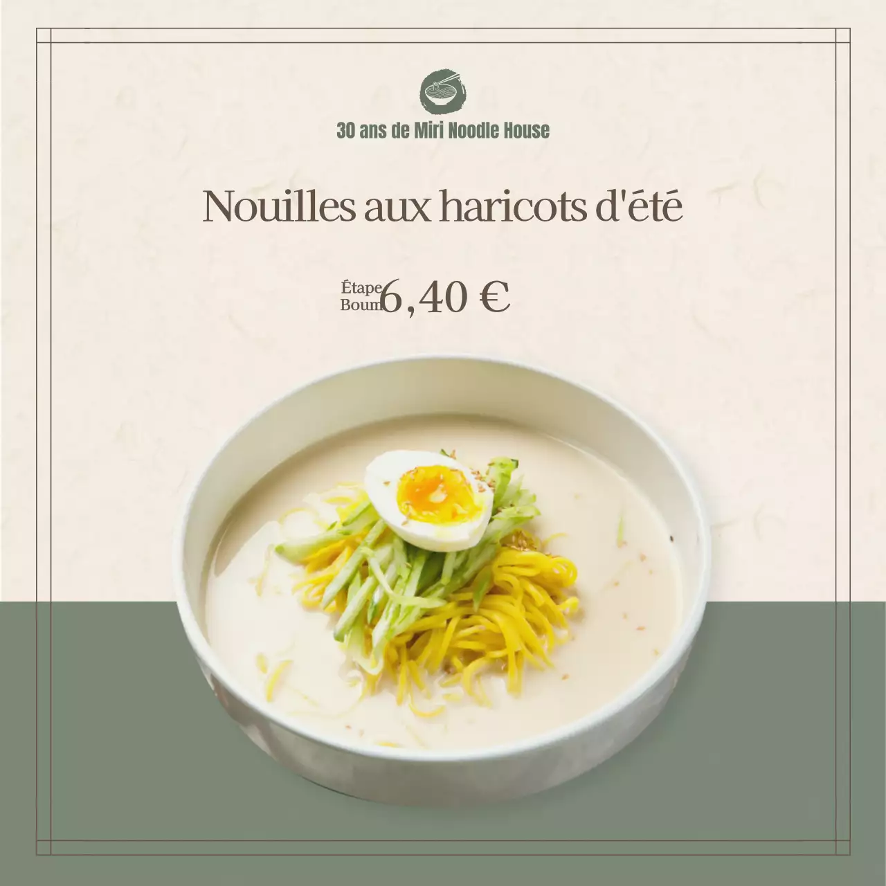 Bannière carrée de nourriture d'été dans des couleurs sourdes