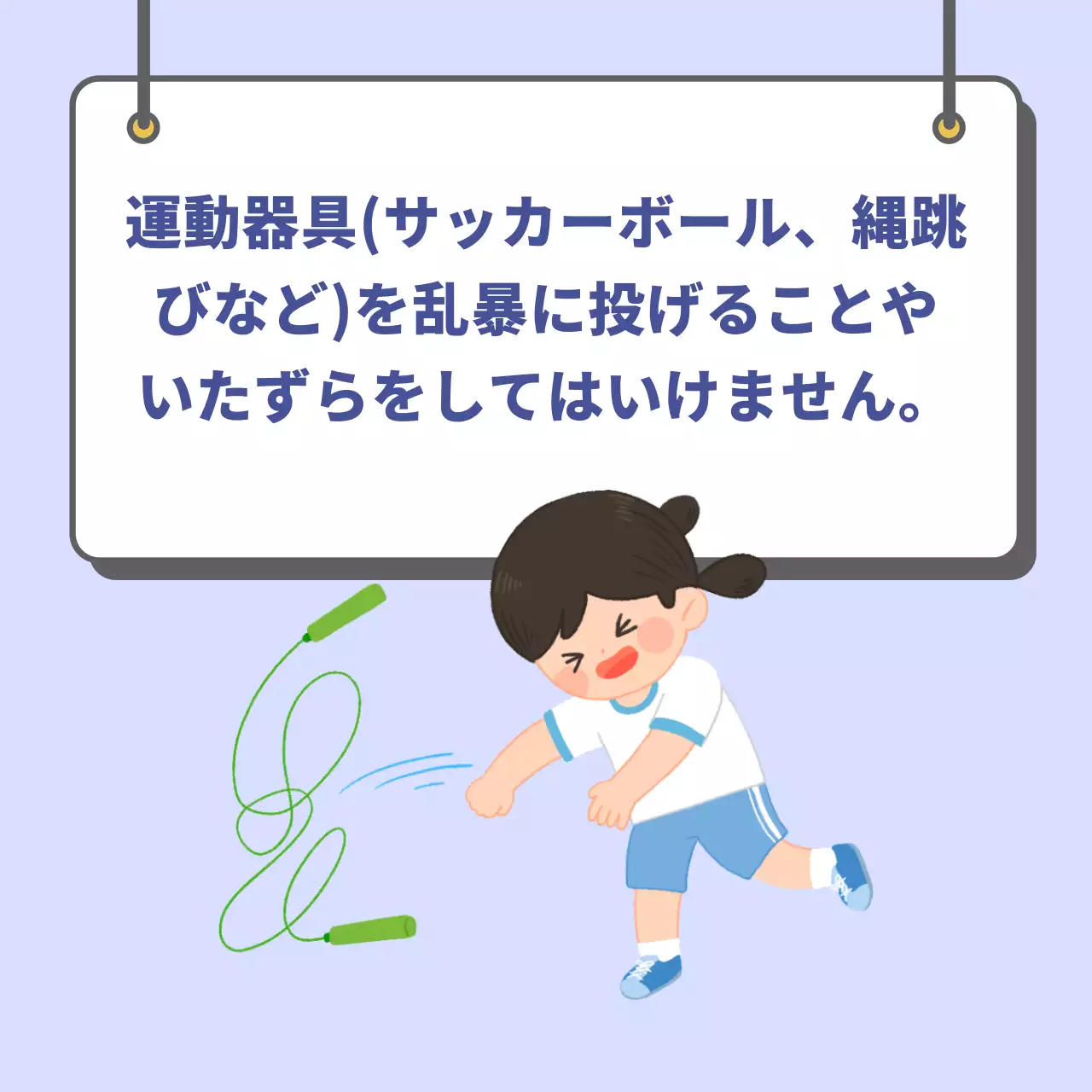 水色 シンプル 学校 ポスター Instagram カルーセル