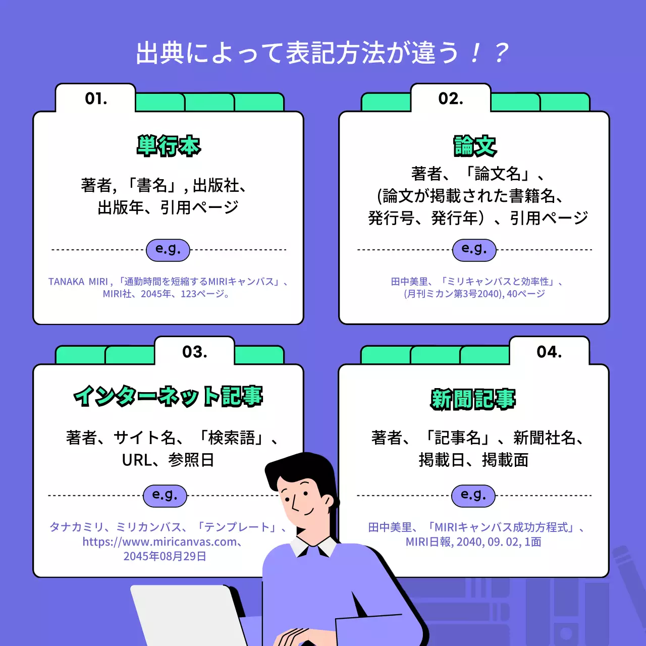 紫 シンプル 学習 資料 SNS投稿 正方形