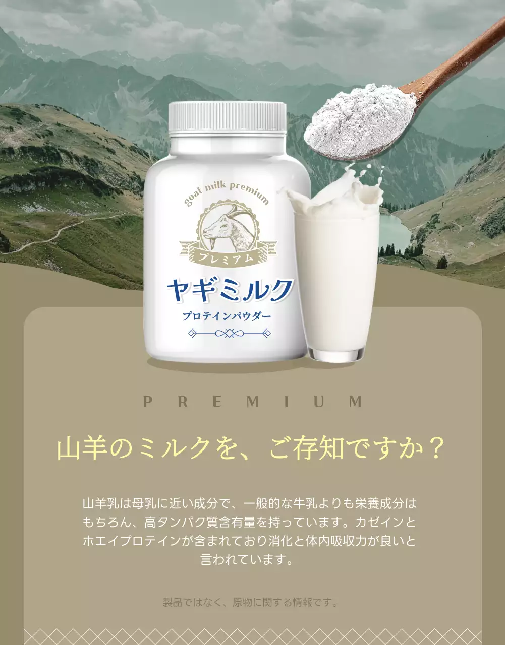 青 モダン 健康 ポスター 詳細ページ