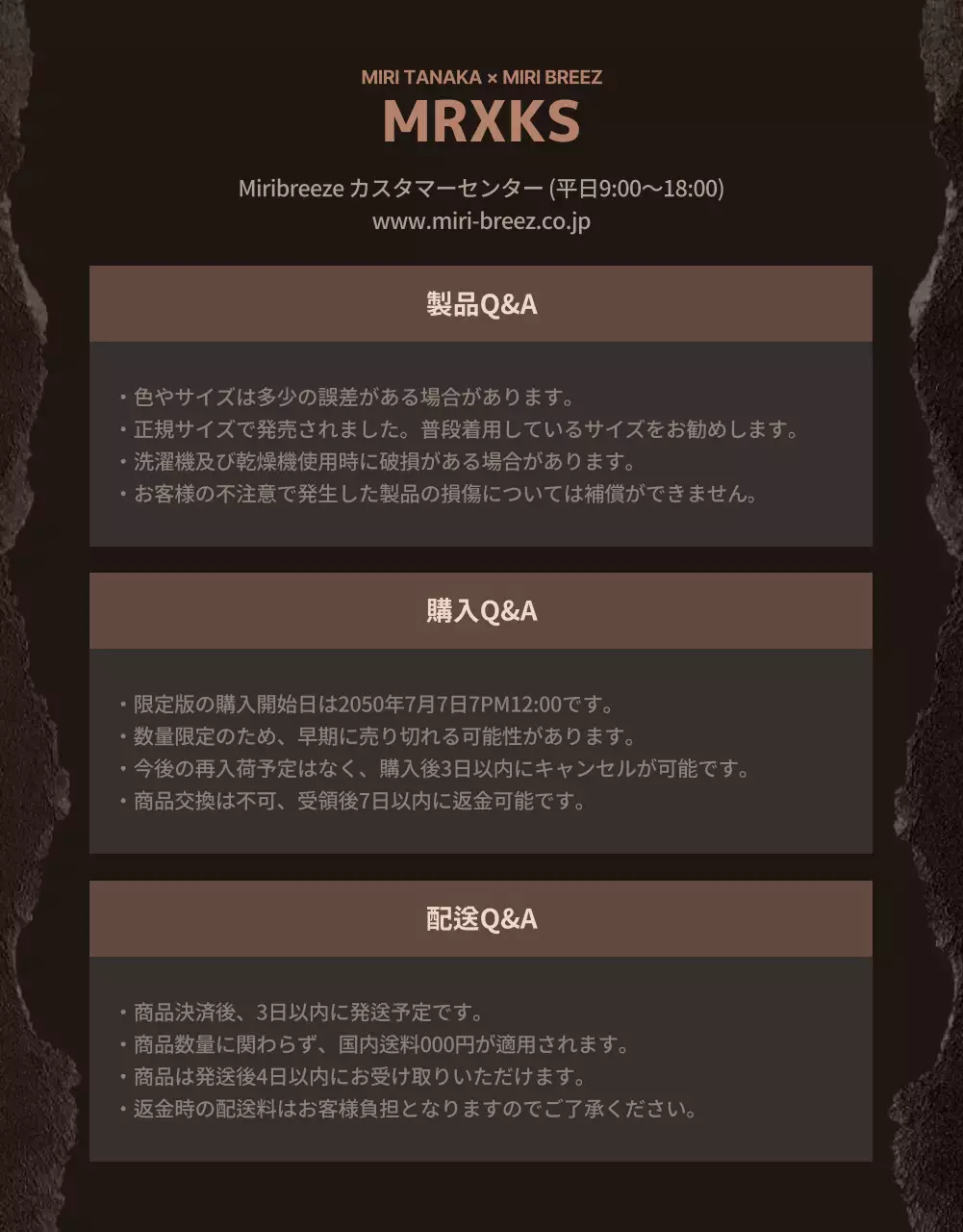 ベージュ モダン スニーカー チラシ 詳細ページ