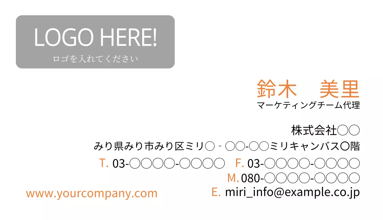 白 シンプル ビジネス 名刺