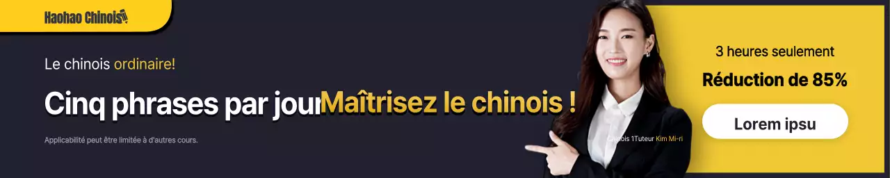 Promotion de l'école avec mise en évidence du texte en jaune et noir