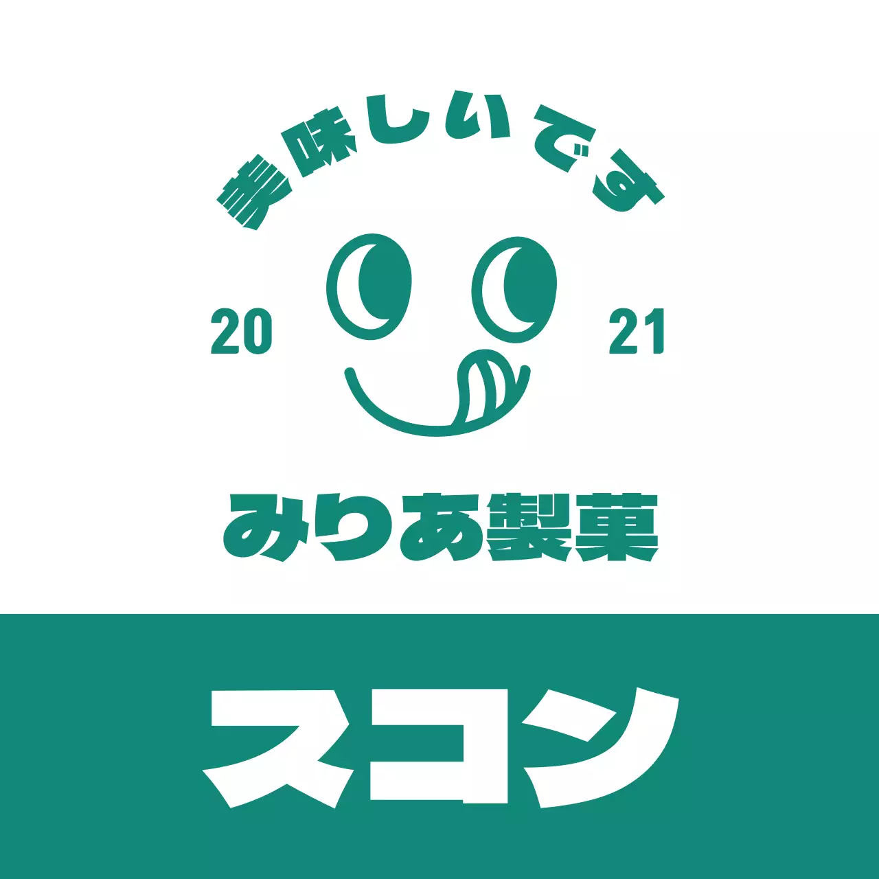 ターコイズのかわいいベーカリーステッカー