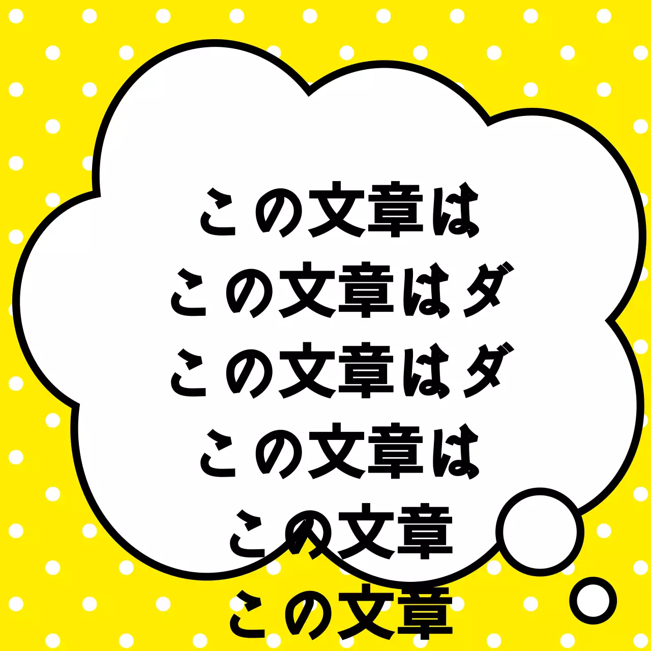 配達のお礼のメッセージ