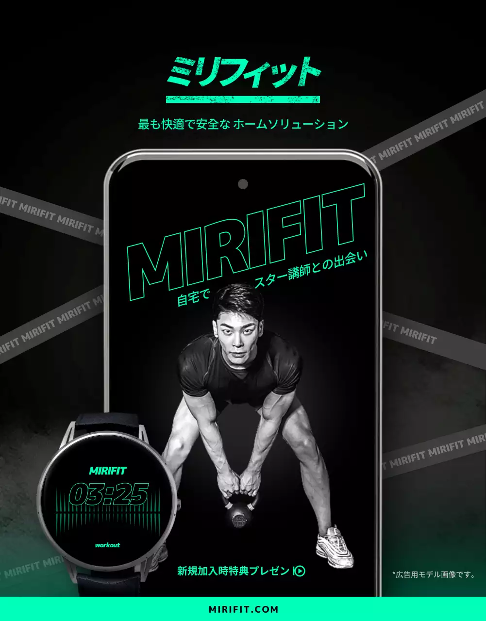 黒 モダン フィットネス ポスター 詳細ページ