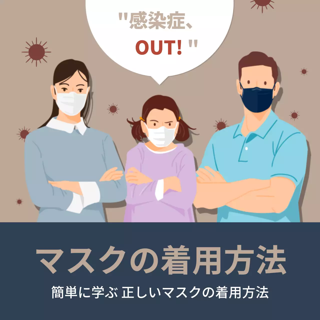 水色 シンプル 健康 お知らせ Instagram投稿