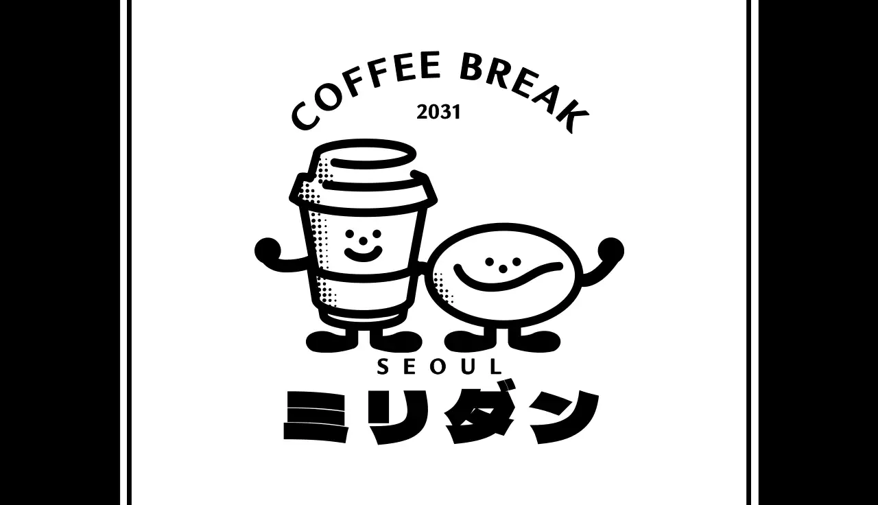 白黒のレトロなカフェキャラクター