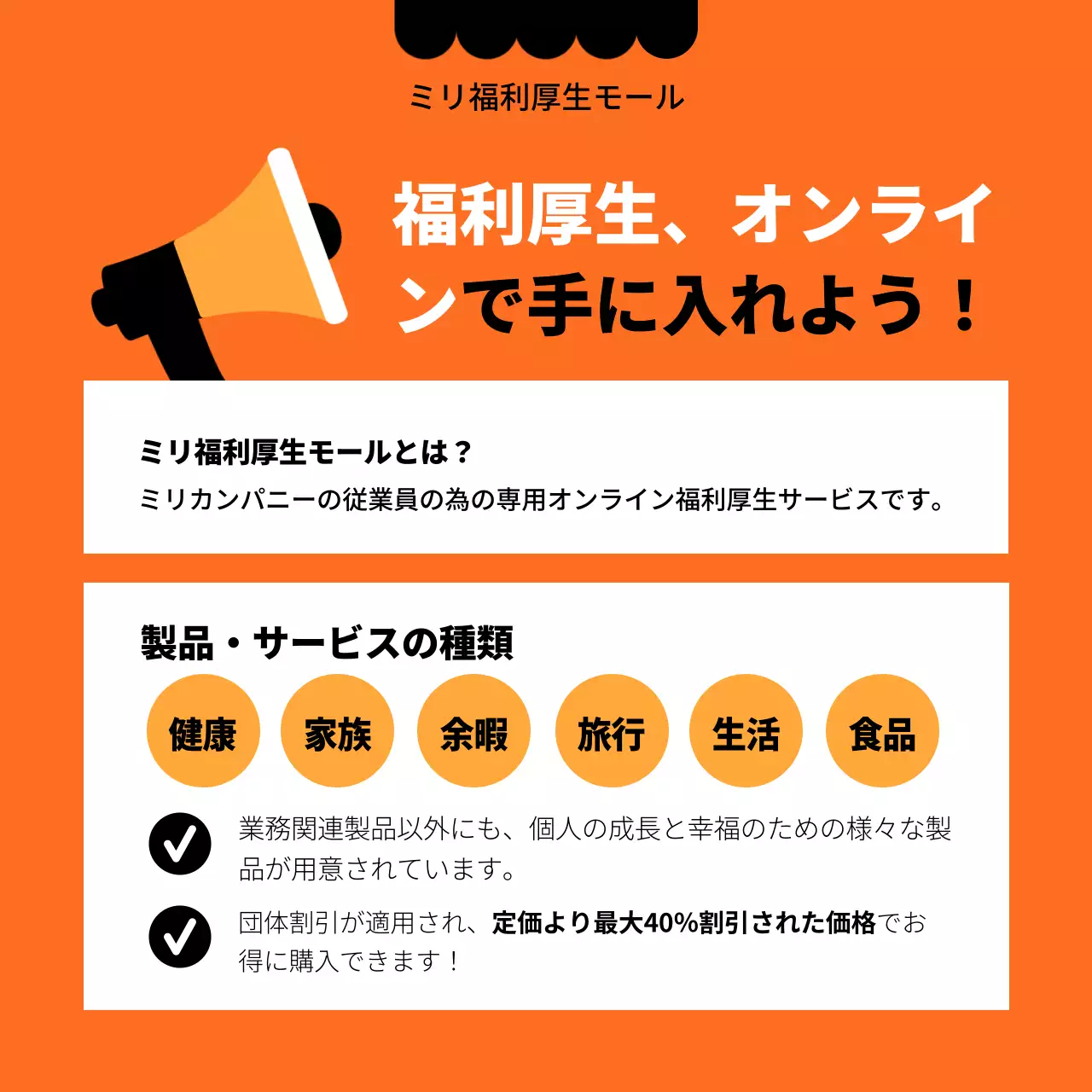 黒 モダン オンライン お知らせ Instagram カルーセル