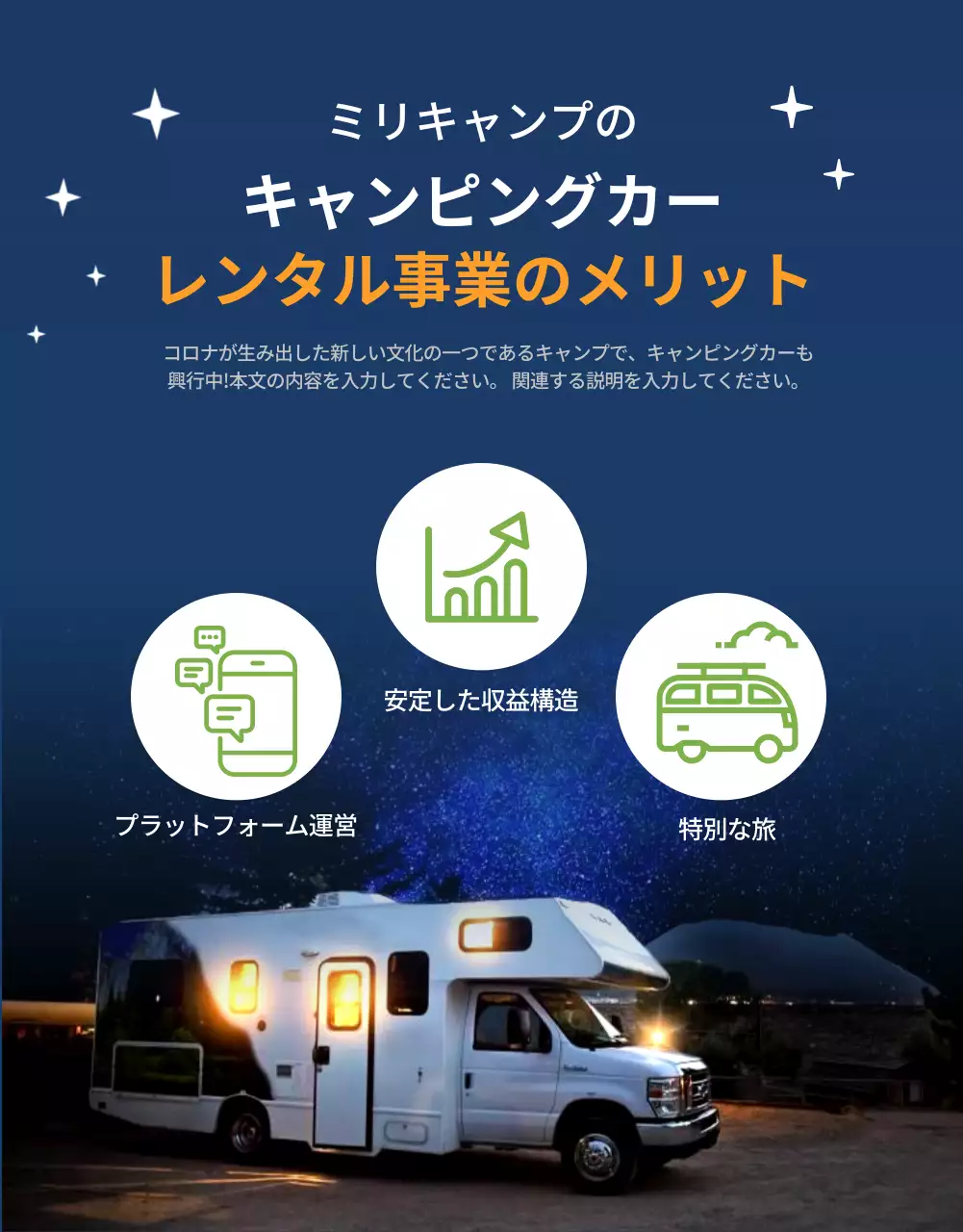 青 モダン 投資 紹介書 詳細ページ