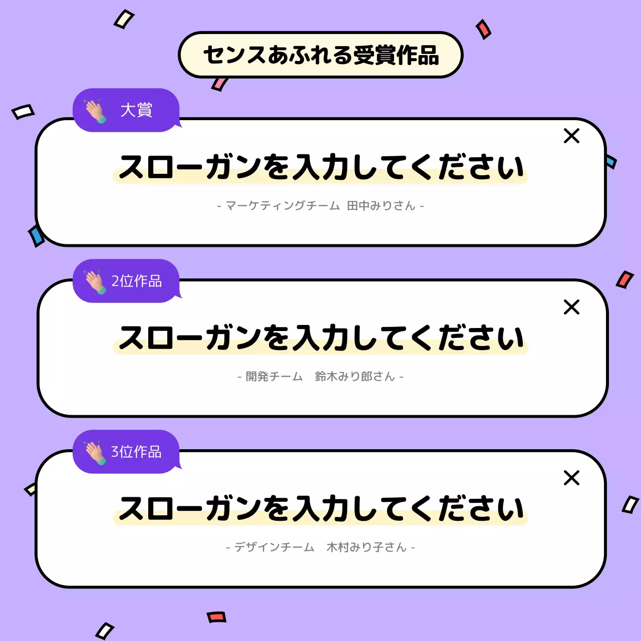 紫 オシャレ 会社案内 ポスター Instagram カルーセル