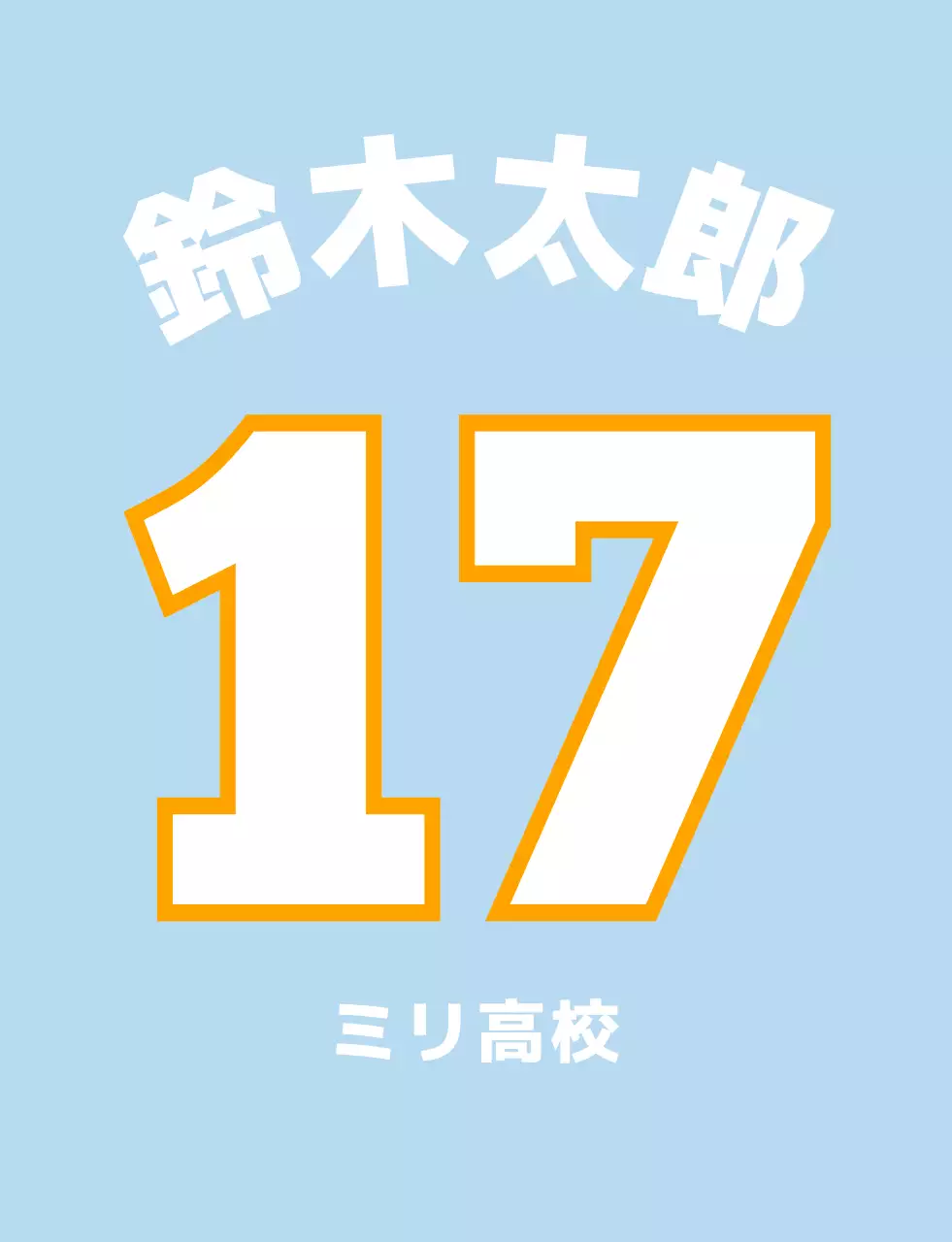 スカイブルーのパステルカラーの学校団体用Tシャツ