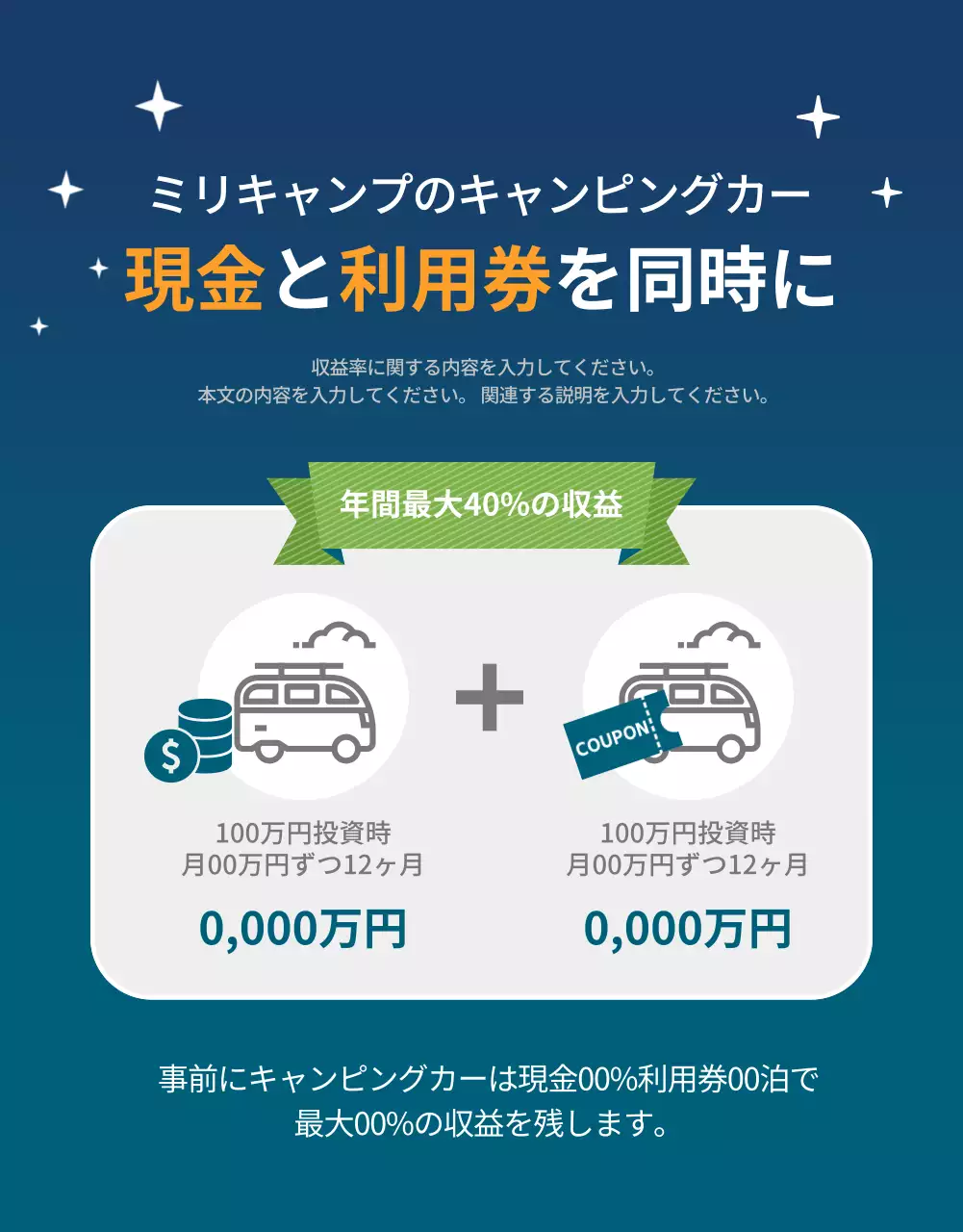 青 モダン 投資 紹介書 詳細ページ