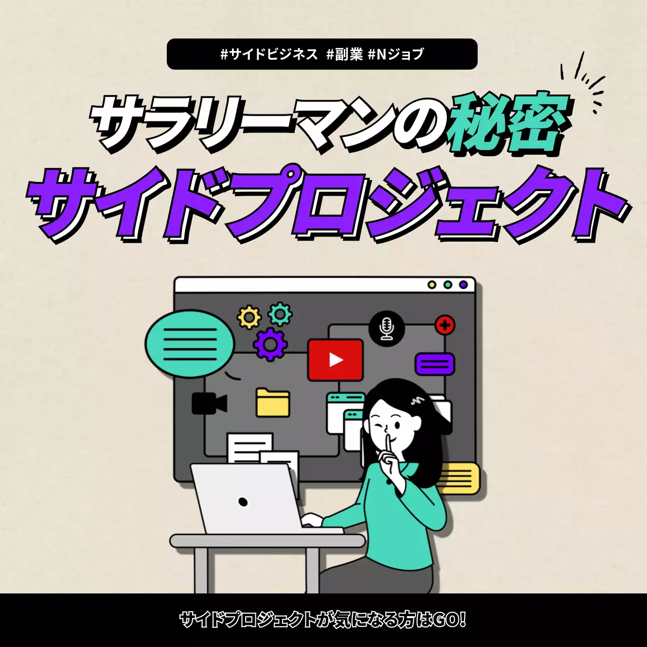 カラフル 面白い ビジネス ガイド Instagram カルーセル