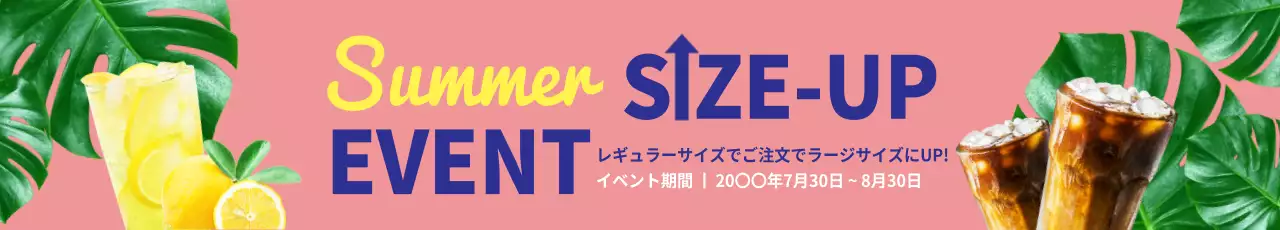 ピンク ポップ イベント ポスター ウェブバナー