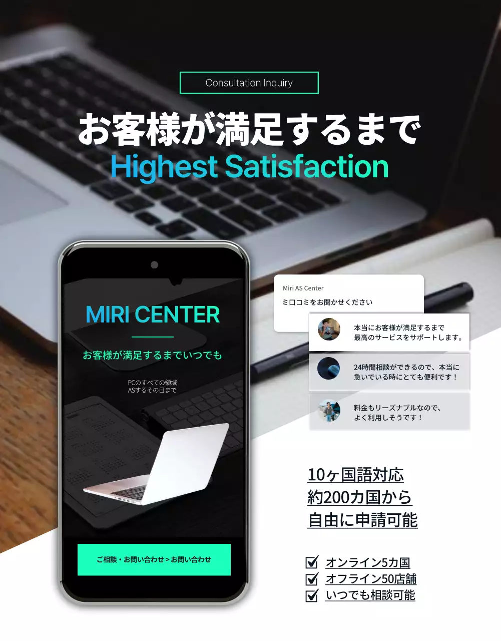 黒 モダン ITサービス パンフレット 詳細ページ