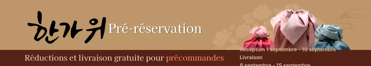 Lettre de pré-réservation de la mi-automne avec calligraphie sur fond brun