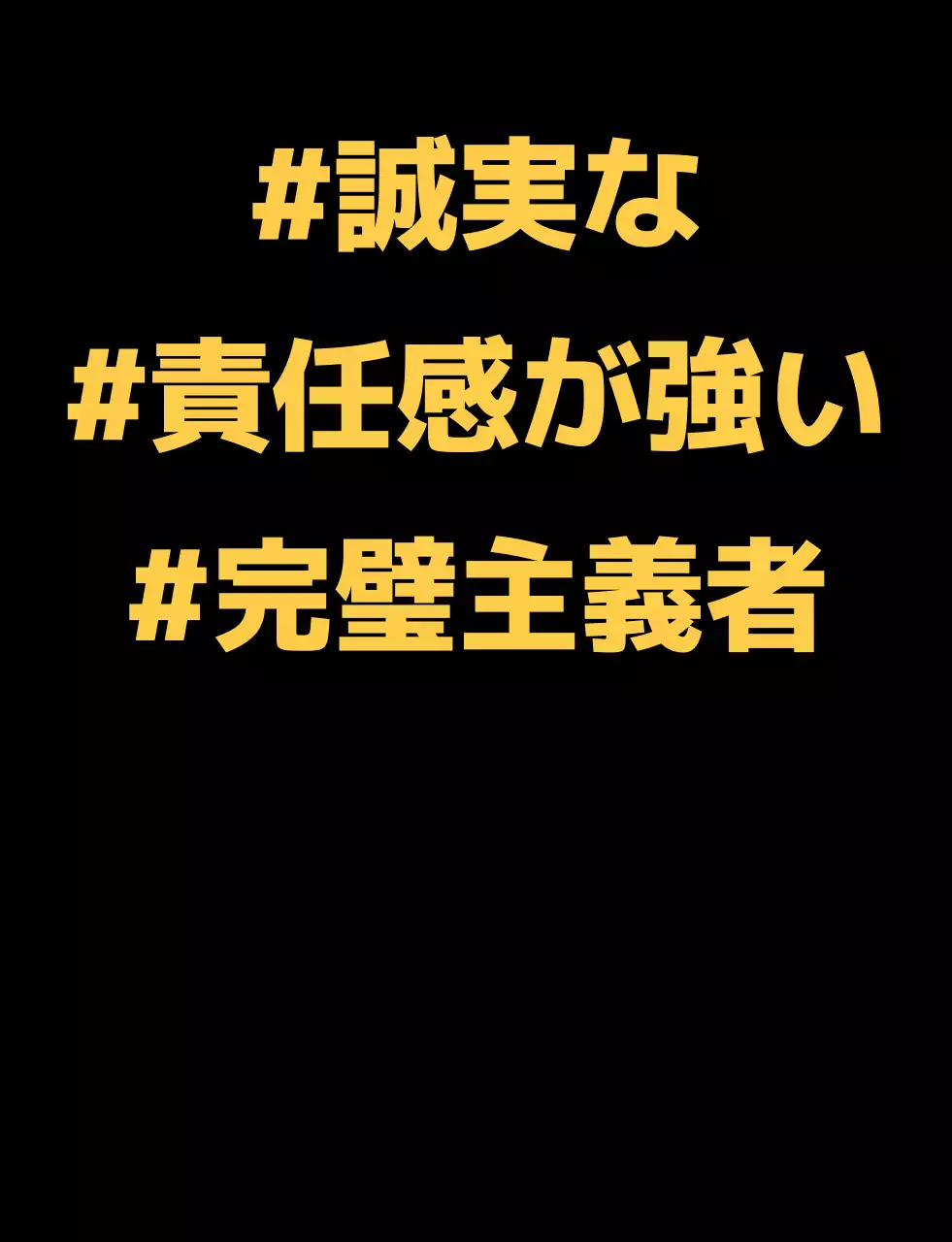 性格タイプ別学校団体Tシャツ