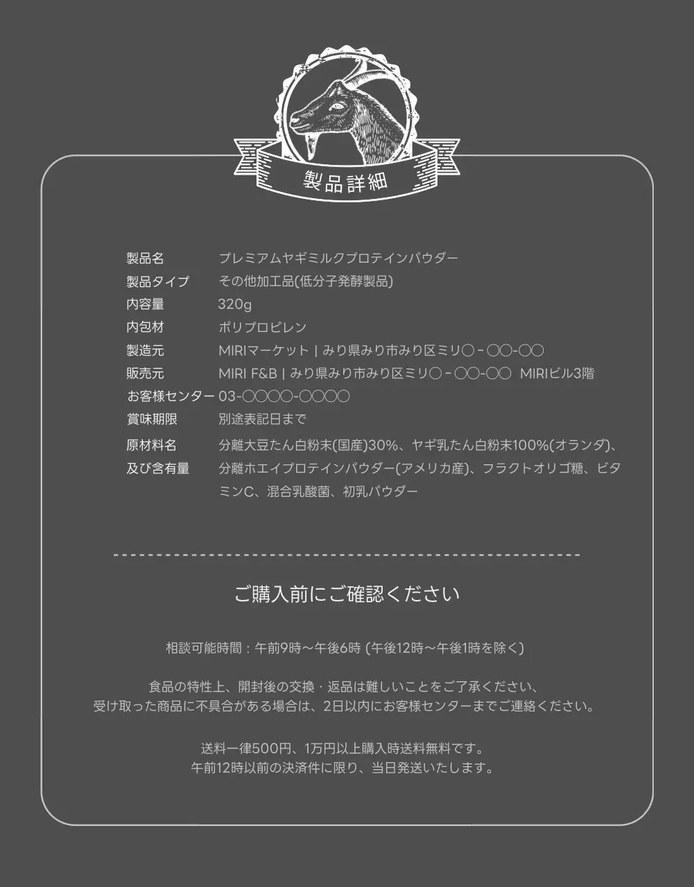 青 モダン 健康 ポスター 詳細ページ