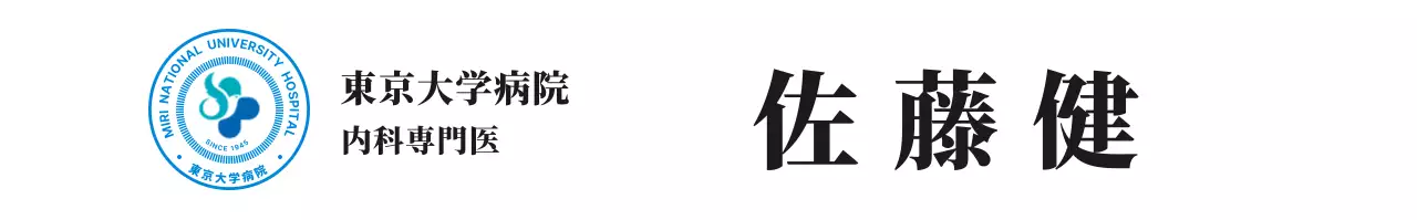 青色ロゴのシンプルな大学病院医師名プレート