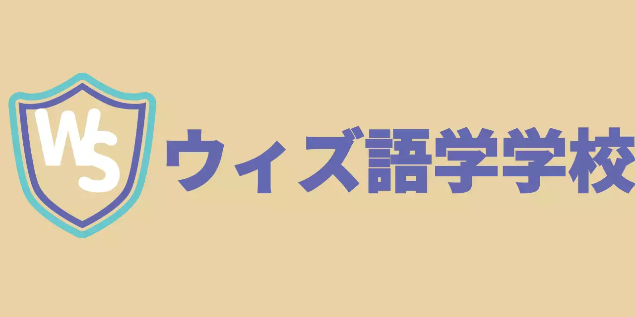ミントとパープルのシンプルでモダンなロゴスタイルで塾の宣伝用