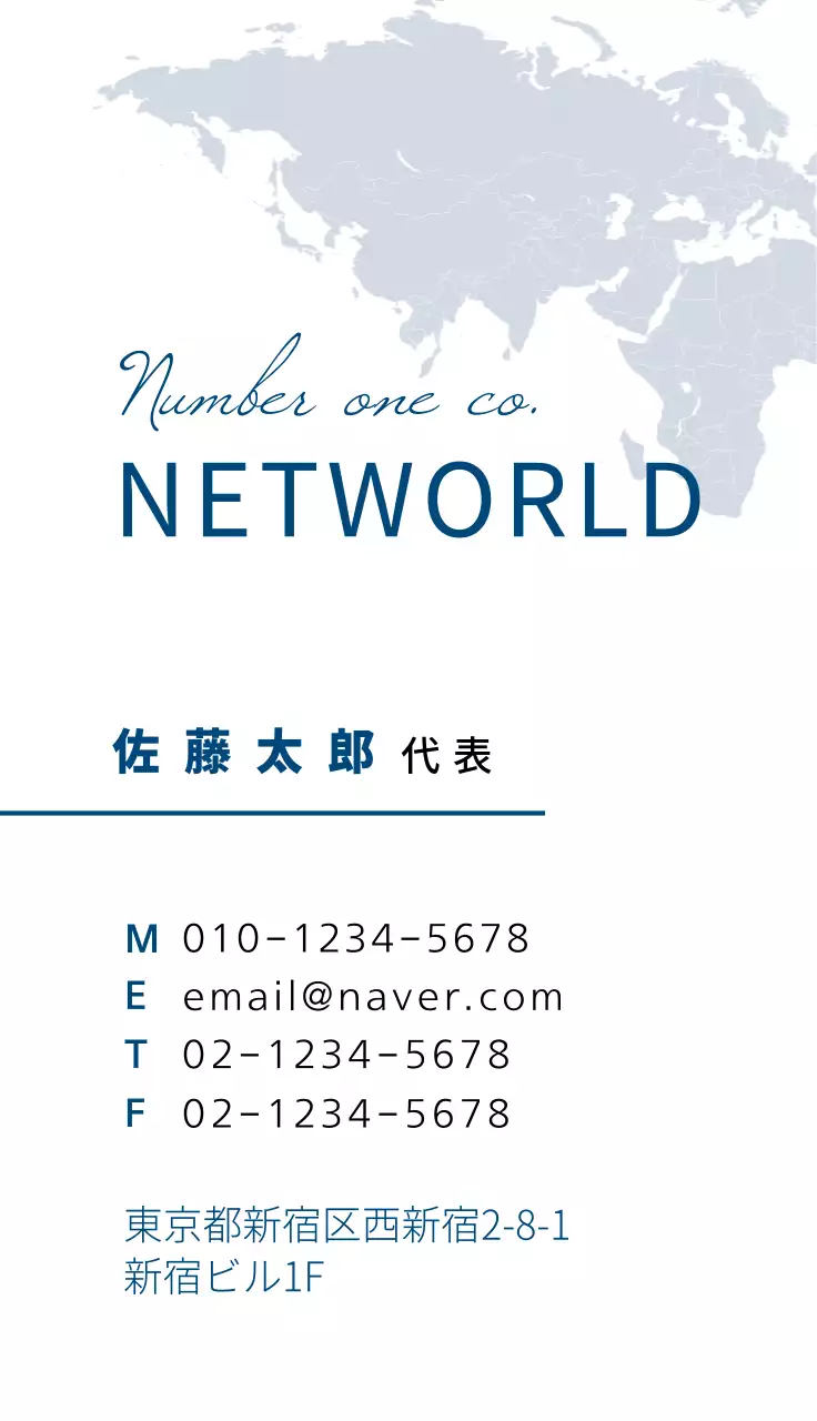 白 シンプル ビジネス 名刺