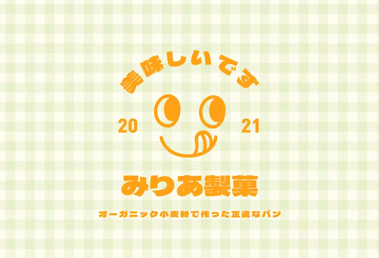 ベーカリーカフェ