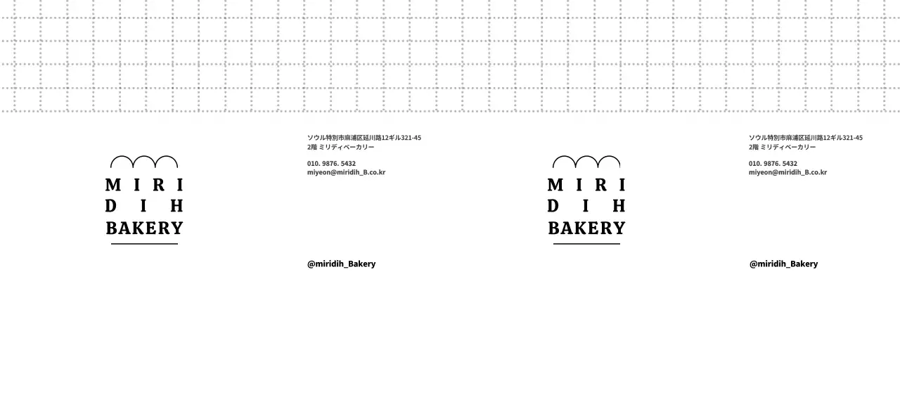 すっきりとしたかわいいスタイルのベーカリーロゴのプロモーションと情報案内