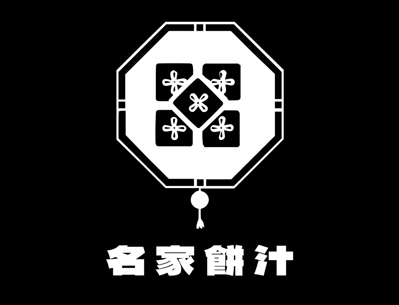 餅売り場Tシャツ